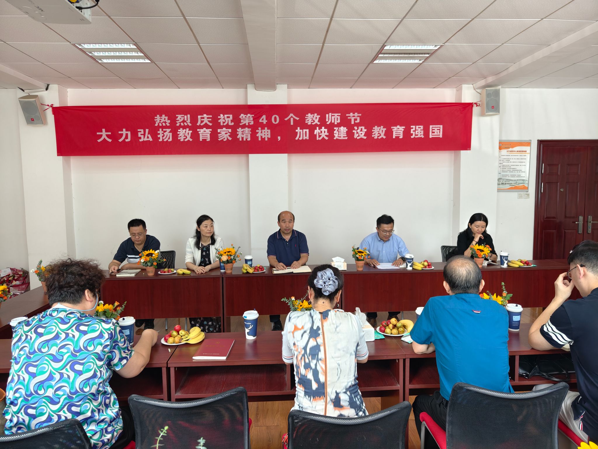 以芳华为笔，谱强国华章 ——永利集团304am官方入口举行教师节庆祝活动